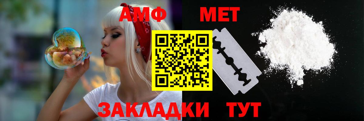 АМФЕТАМИН  Амфетамин 98%  Вход с VPN  Амфетамин  Коряжма 
