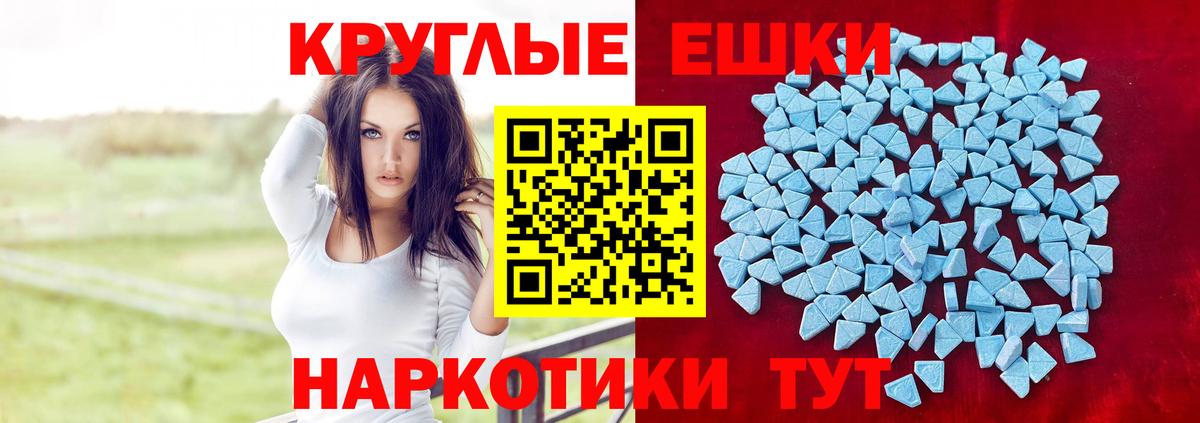 Коряжма  Ecstasy диски  ЭКСТАЗИ  ЭКСТАЗИ Дубай  Вход с VPN 