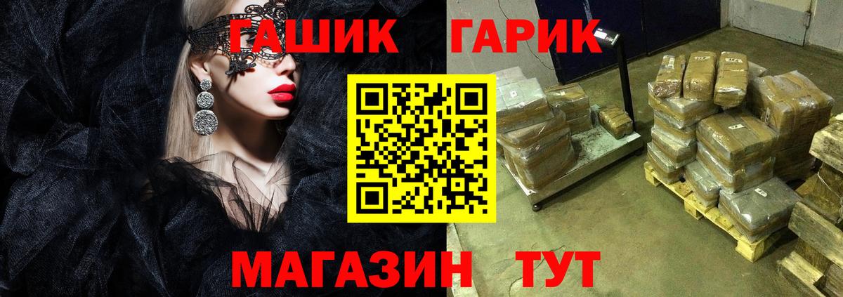 где найти   Вход с VPN  Коряжма  ГАШИШ Изолятор  Гашиш хэш 