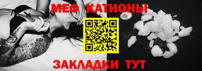 эйфоретик Комсомольск-на-Амуре