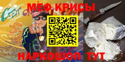 эйфоретик Комсомольск-на-Амуре