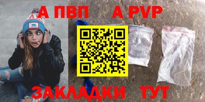 кокаин премиум Конаково