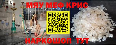эйфоретик Комсомольск-на-Амуре