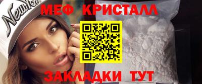spice Коммунар