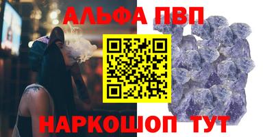 эйфоретик Комсомольск-на-Амуре