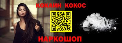 эйфоретик Комсомольск-на-Амуре