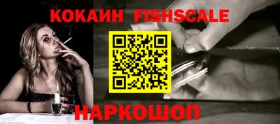 кокаин премиум Конаково