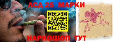кокаин премиум Конаково
