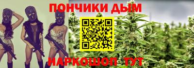 эйфоретик Комсомольск-на-Амуре