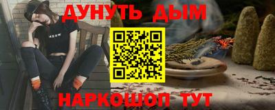эйфоретик Комсомольск-на-Амуре