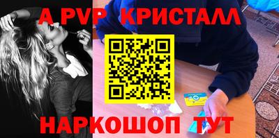 spice Коммунар
