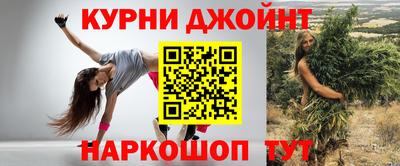 эйфоретик Комсомольск-на-Амуре