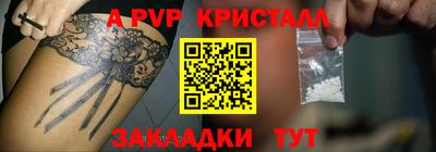 spice Коммунар