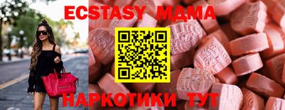 spice Коммунар