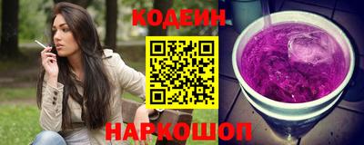 эйфоретик Комсомольск-на-Амуре