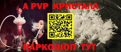 spice Коммунар