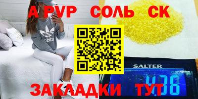 кокаин премиум Конаково