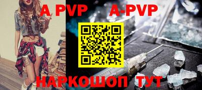 эйфоретик Комсомольск-на-Амуре