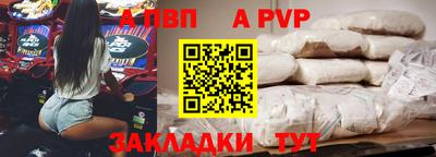 кокаин премиум Конаково