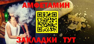 spice Коммунар