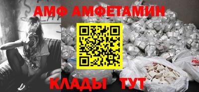 кокаин премиум Конаково