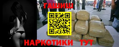 кокаин премиум Конаково