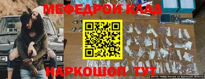 кокаин премиум Конаково