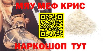 эйфоретик Комсомольск-на-Амуре