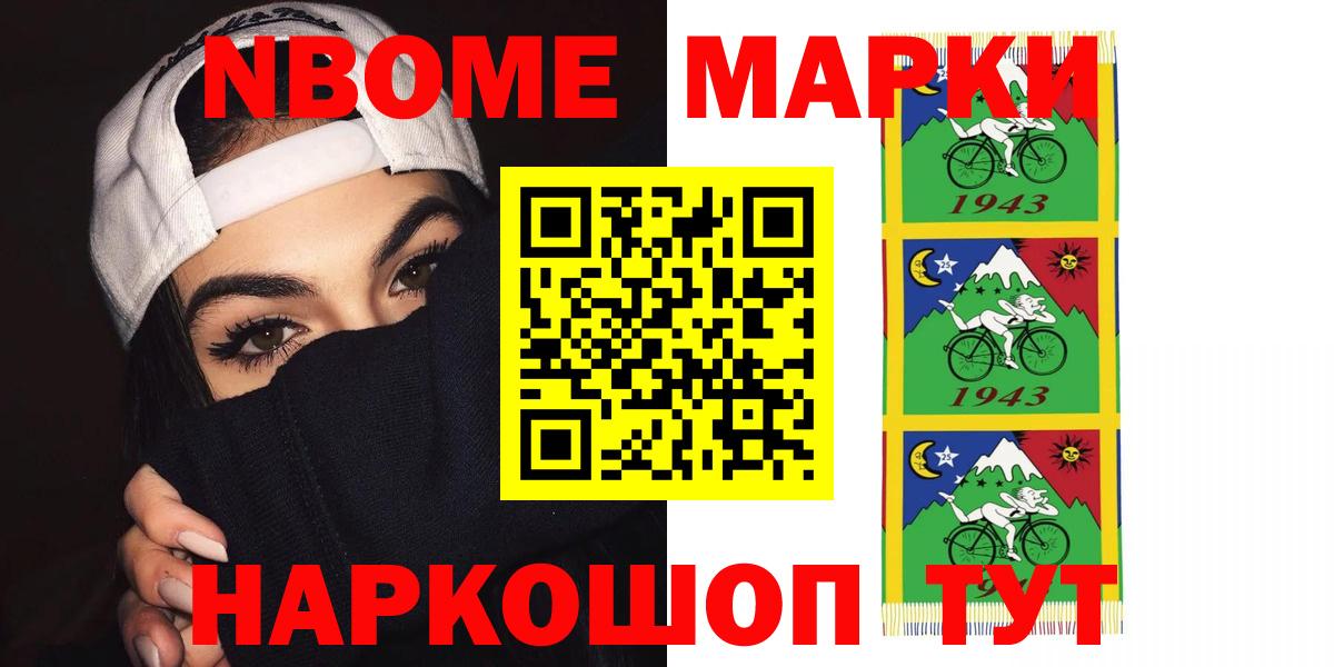 LSD-25 экстази кислота Коряжма