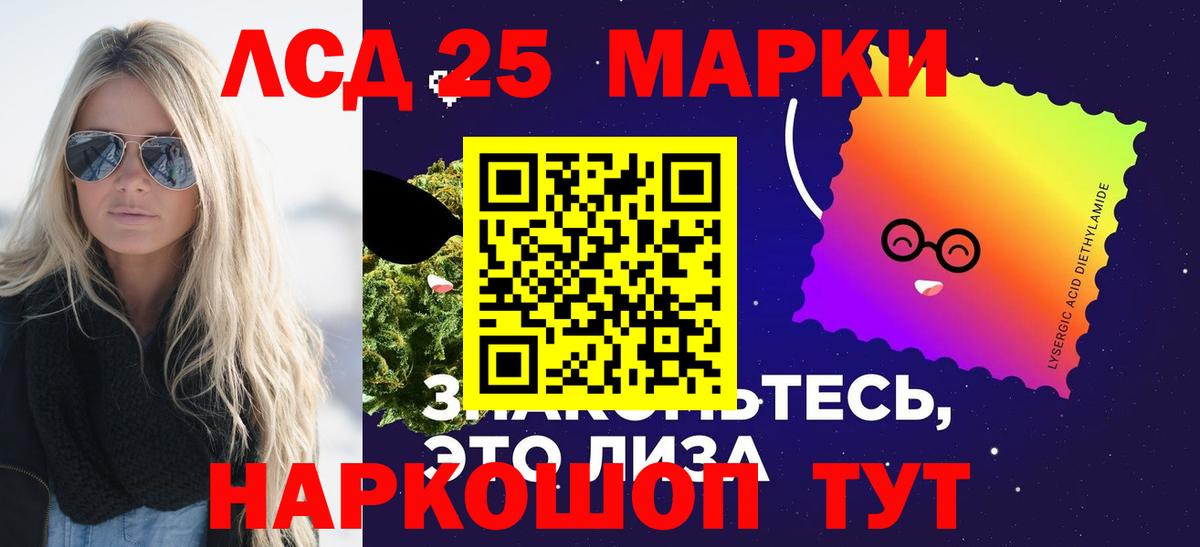 LSD-25 экстази кислота  LSD-25 экстази ecstasy  Вход с VPN  Коряжма 