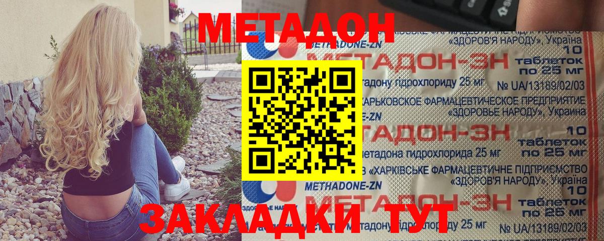 Псилоцибиновые грибы Коряжма