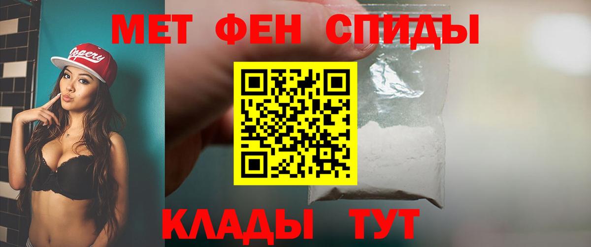 Метамфетамин Декстрометамфетамин 99.9%  Метамфетамин Декстрометамфетамин 99.9%  Коряжма  Вход с VPN 