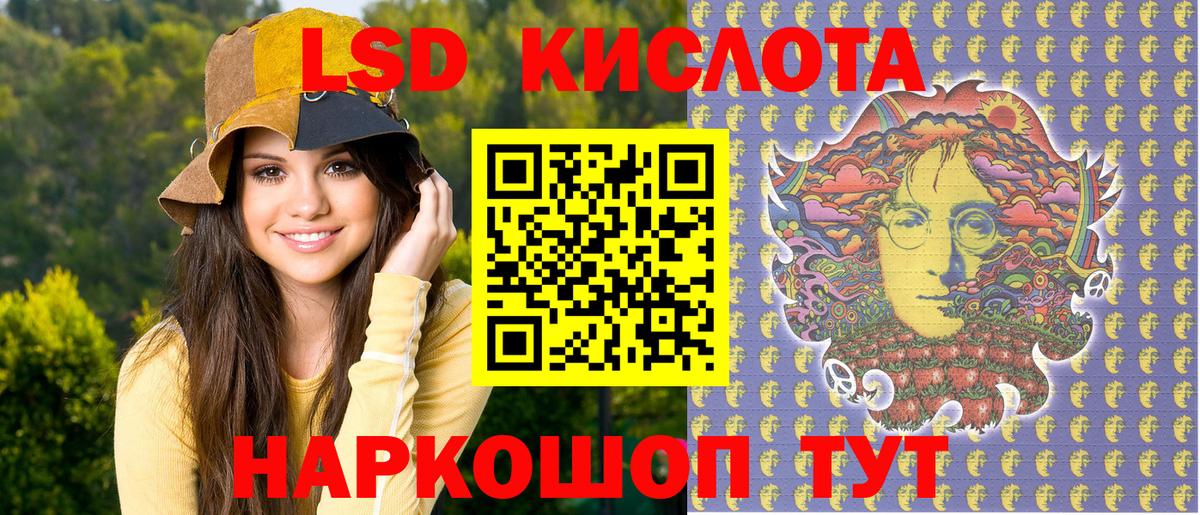 LSD-25  Амфетамин   Коряжма  ГАШИШ  Конопля  МЕФ   Вход с VPN 
