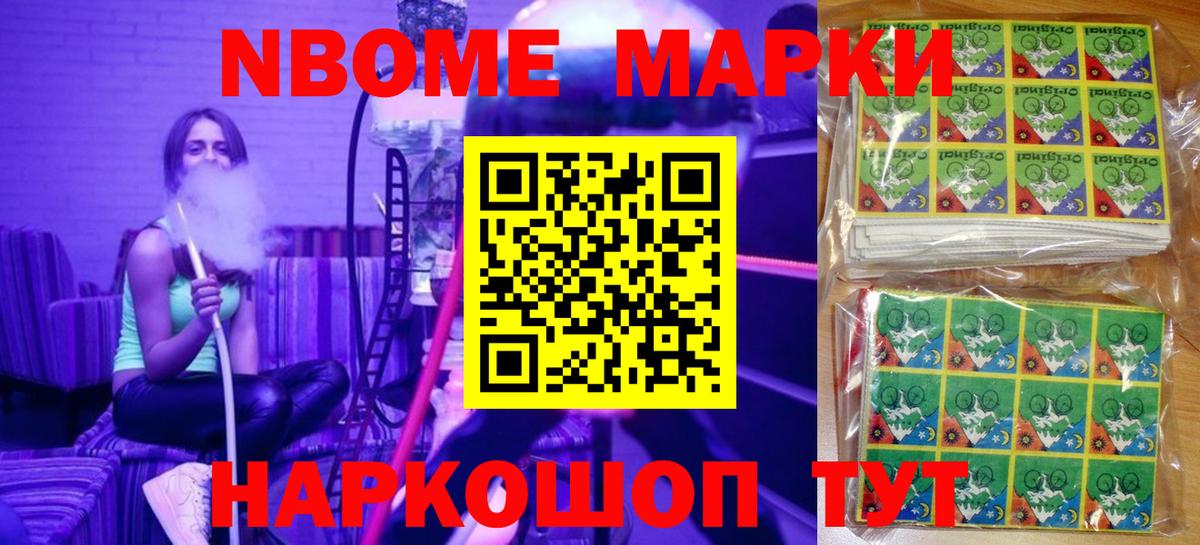 Коряжма  Наркотические марки 1500мкг  Наркотические марки 1500мкг  Вход с VPN 