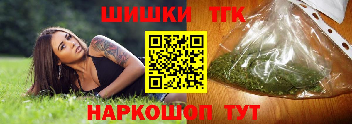 Конопля марихуана Коряжма