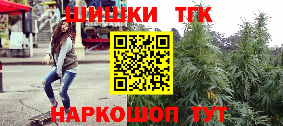 Канабис SATIVA & INDICA  Вход с VPN  Каннабис SATIVA & INDICA  Конопля Ganja  Бошки марихуана MAZAR  Коряжма 